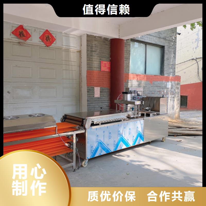 水烙馍机品种全
