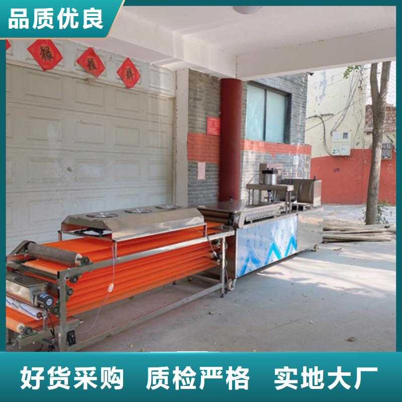 烤鸭饼机视频-烤鸭饼机_湖北省十堰市市场覆盖房县|郧西|襄阳|孝感|荆门|鄂州|宜昌等