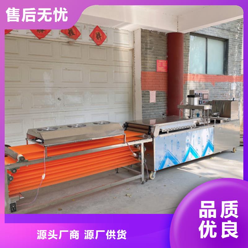 烤鸭饼机视频-烤鸭饼机_湖北省十堰市市场覆盖房县|郧西|襄阳|孝感|荆门|鄂州|宜昌等