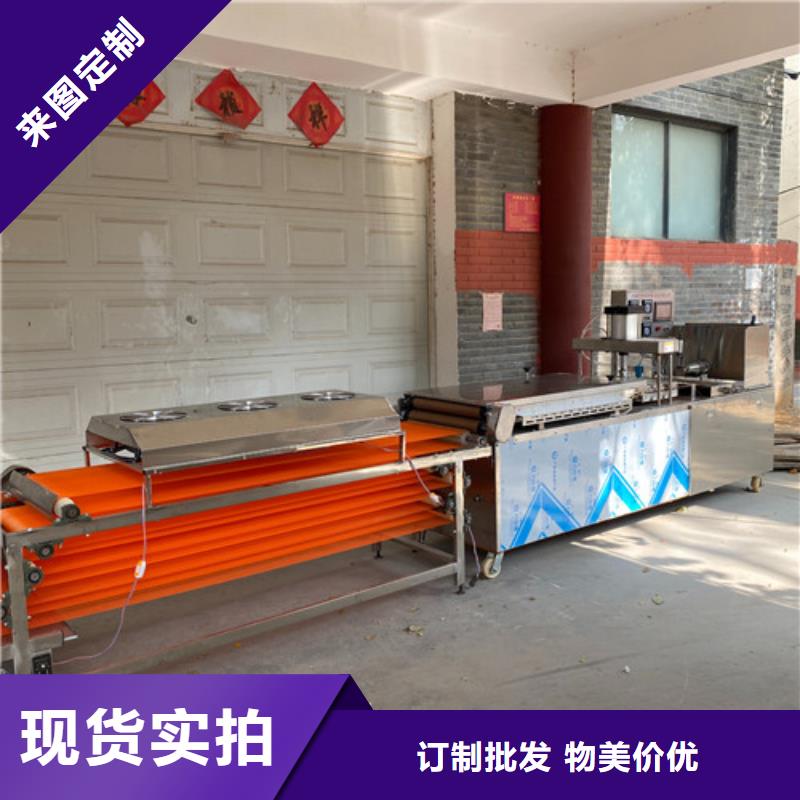 水烙馍机品种全