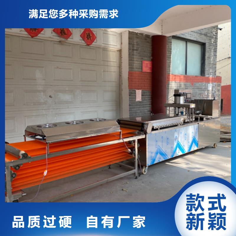 水烙馍机_【烙馍机】快速生产