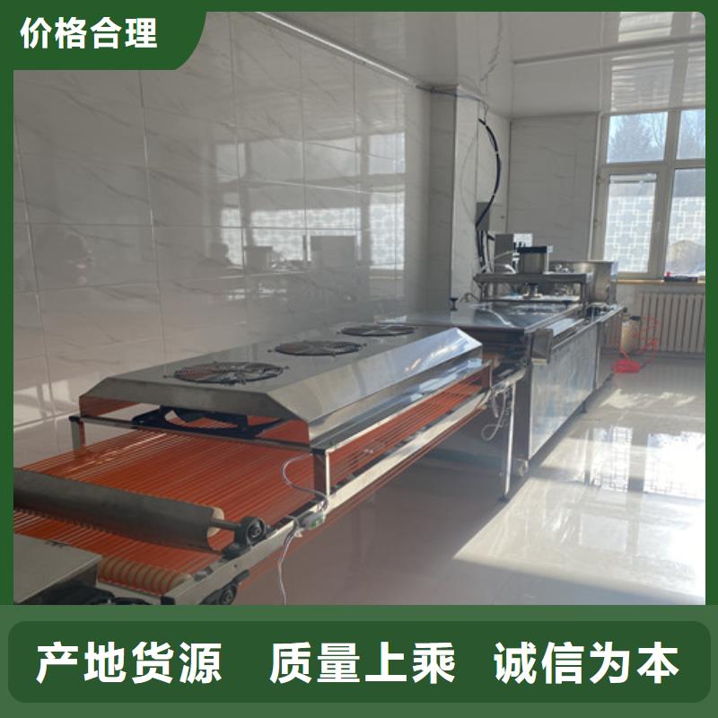 烤鸭饼机视频-烤鸭饼机_湖北省十堰市市场覆盖房县|郧西|襄阳|孝感|荆门|鄂州|宜昌等