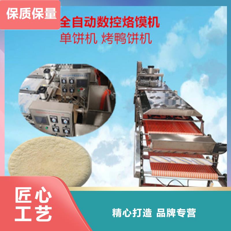 烤鸭饼机视频-烤鸭饼机_湖北省十堰市市场覆盖房县|郧西|襄阳|孝感|荆门|鄂州|宜昌等