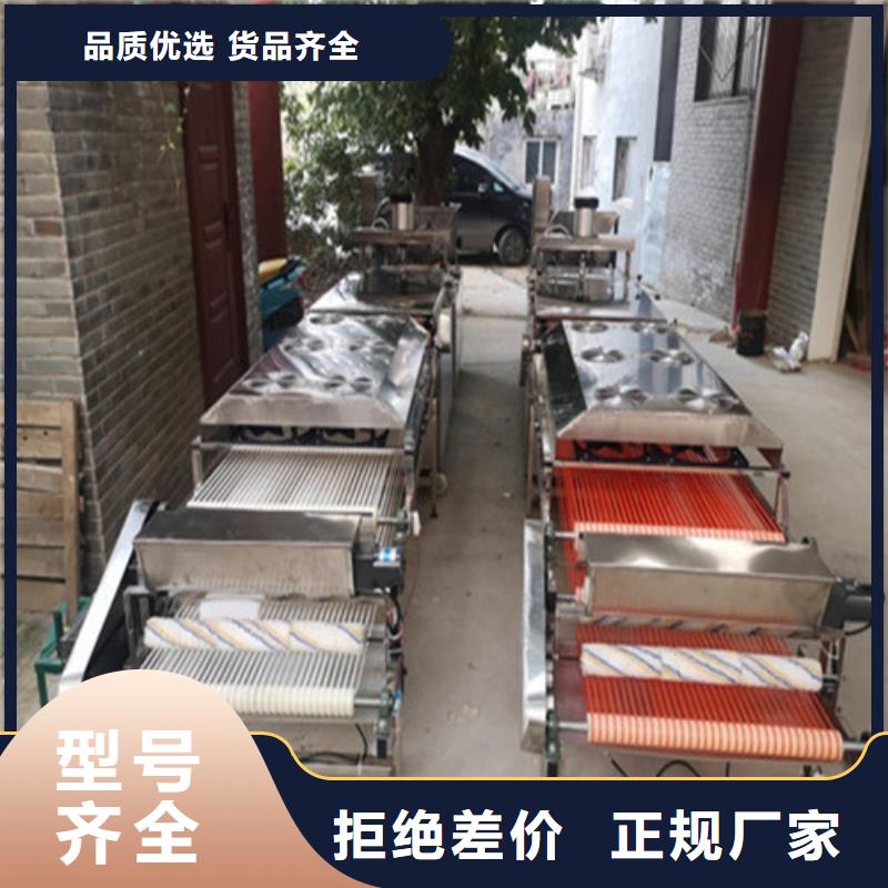 烤鸭饼机视频-烤鸭饼机_湖北省十堰市市场覆盖房县|郧西|襄阳|孝感|荆门|鄂州|宜昌等
