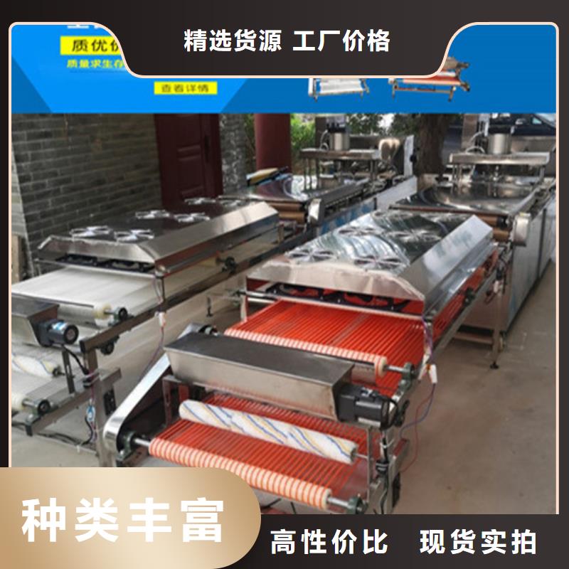 水烙馍机【杂粮烙馍机】商家