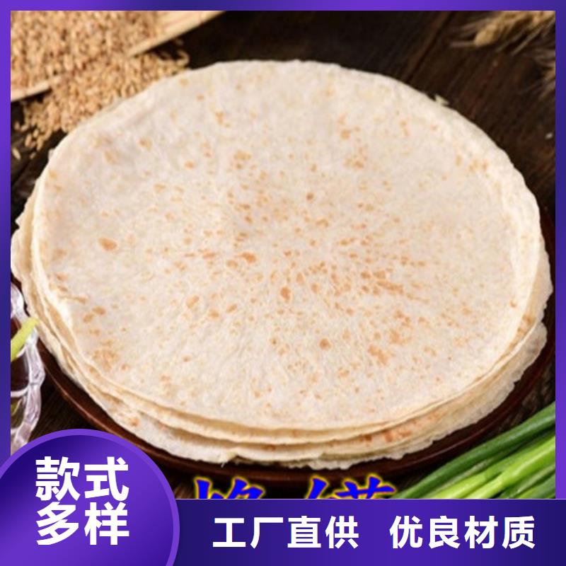 烤鸭饼机视频-烤鸭饼机_湖北省十堰市市场覆盖房县|郧西|襄阳|孝感|荆门|鄂州|宜昌等