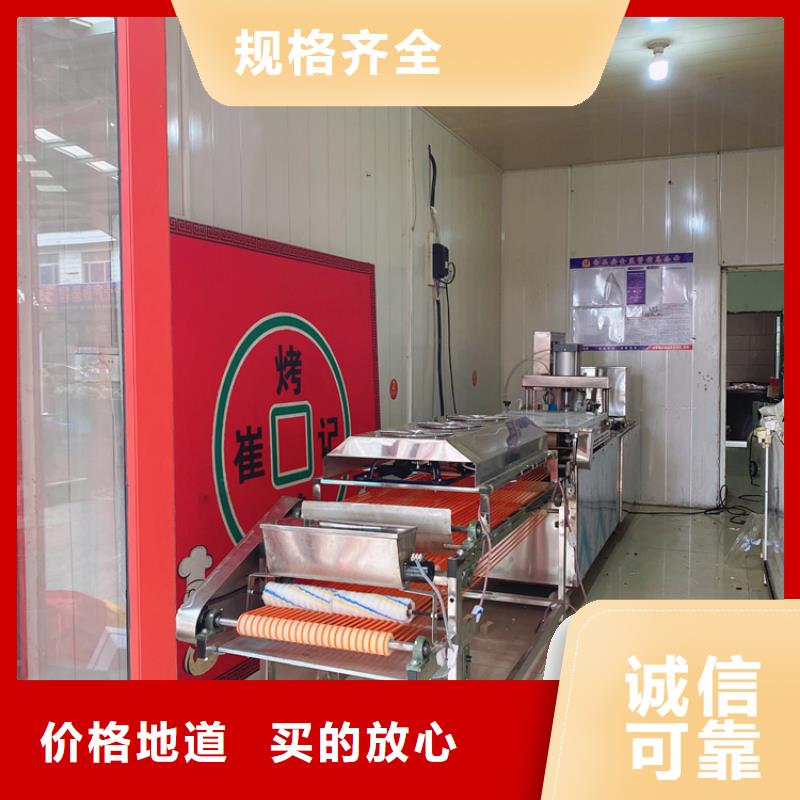 液压烙馍机-圆形春饼机源头厂源头货