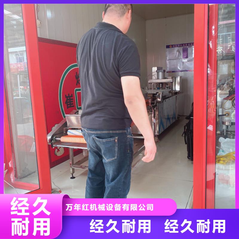 液压烙馍机圆形水烙馍机质量上乘