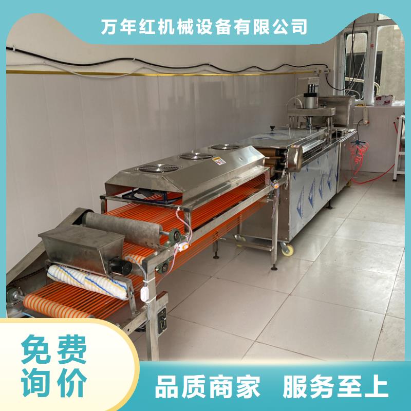 烤鸭饼机视频-烤鸭饼机|酒泉市|玉门|敦煌|平凉|定西|兰州|庆阳