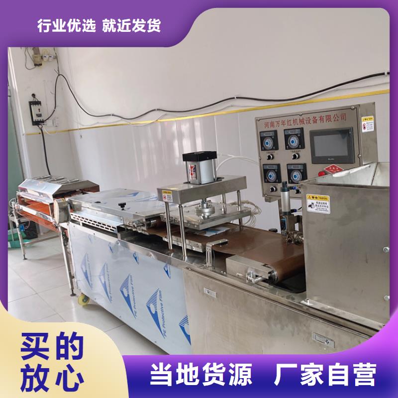 液压烙馍机圆形烙饼机优选厂家