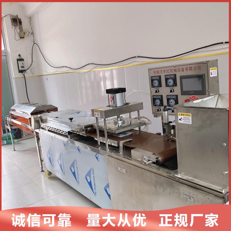 液压烙馍机,双排数控单饼机工厂直供