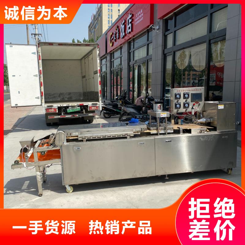 液压烙馍机圆形水烙馍机质量上乘