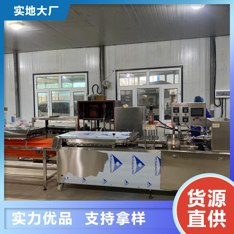 烤鸭饼机视频-烤鸭饼机|福建省泉州市|永春|泉港|南平|福州|宁德|龙岩