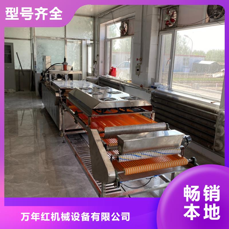 烤鸭饼机视频-烤鸭饼机|福建省泉州市|永春|泉港|南平|福州|宁德|龙岩