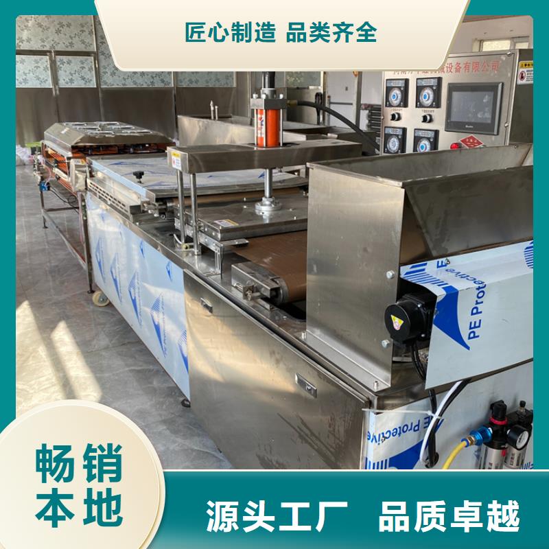 烤鸭饼机视频-烤鸭饼机|酒泉市|玉门|敦煌|平凉|定西|兰州|庆阳