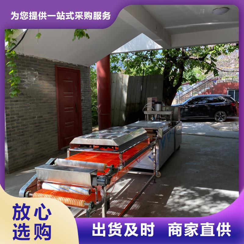 烤鸭饼机视频-烤鸭饼机|酒泉市|玉门|敦煌|平凉|定西|兰州|庆阳