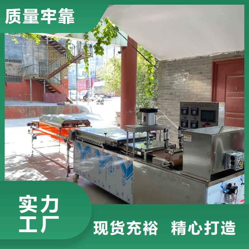 液压烙馍机圆形水烙馍机质量上乘