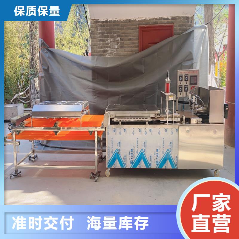 烤鸭饼机视频-烤鸭饼机|福建省泉州市|永春|泉港|南平|福州|宁德|龙岩