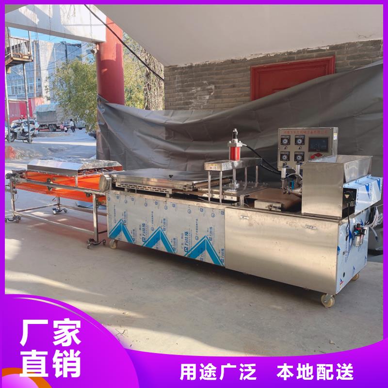 烤鸭饼机视频-烤鸭饼机|福建省泉州市|永春|泉港|南平|福州|宁德|龙岩