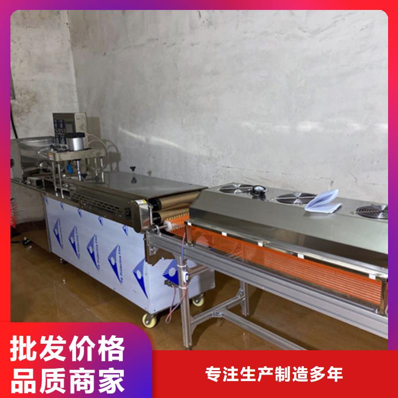 烤鸭饼机视频-烤鸭饼机|福建省泉州市|永春|泉港|南平|福州|宁德|龙岩