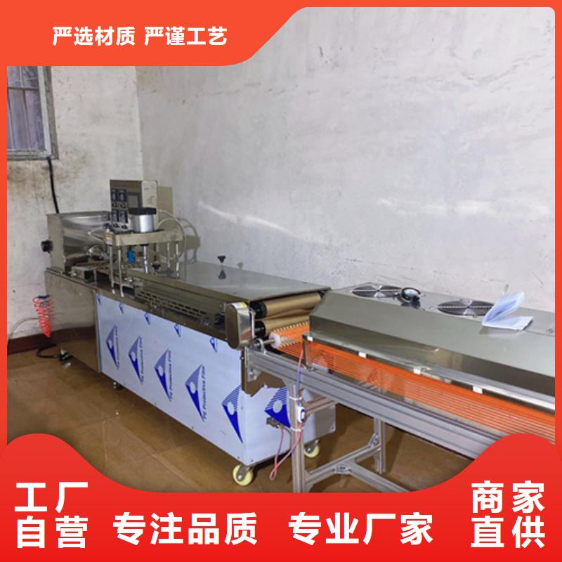 烤鸭饼机视频-烤鸭饼机|福建省泉州市|永春|泉港|南平|福州|宁德|龙岩