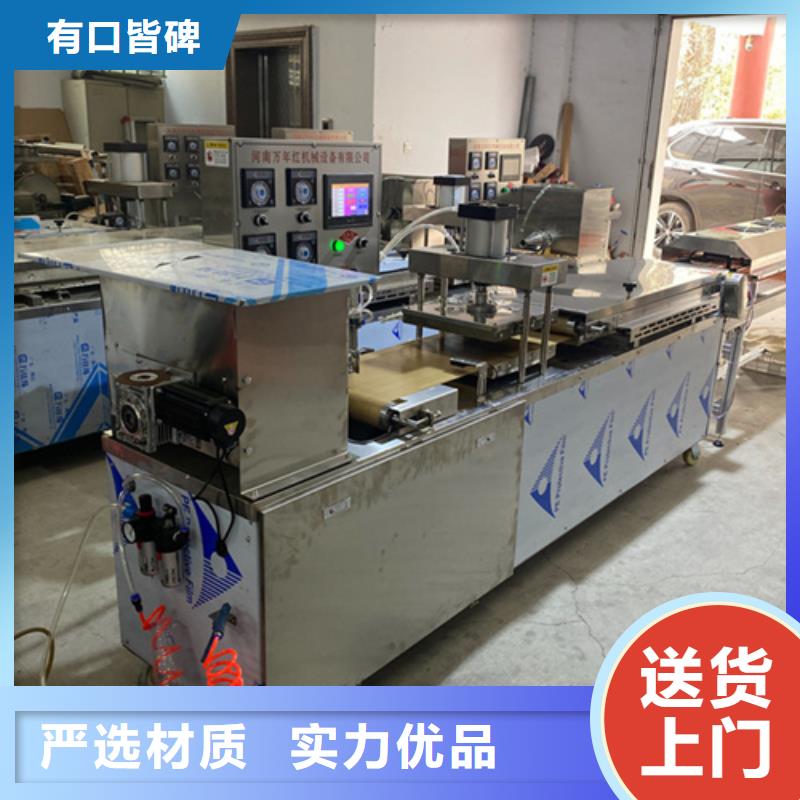 烤鸭饼机视频-烤鸭饼机|福建省泉州市|永春|泉港|南平|福州|宁德|龙岩