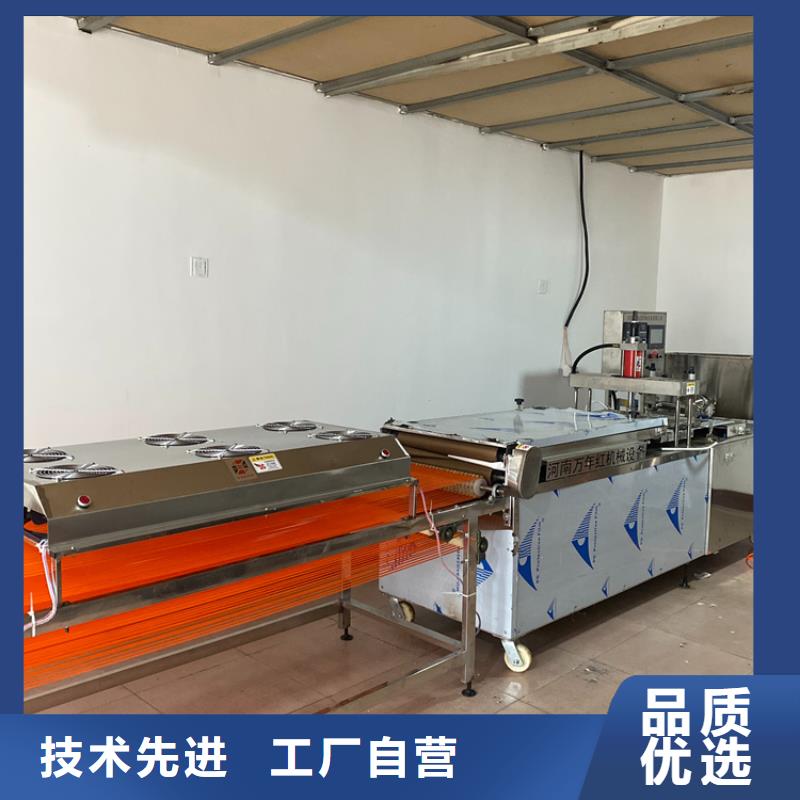 烤鸭饼机视频-烤鸭饼机-四川省凉山市周边服务商-越西|宁南|乐山|宜宾|内江|遂宁|资阳|眉山|雅安