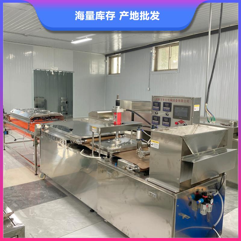 烤鸭饼机视频-四川省凉山市万年红烤鸭饼机可服务区域会理|甘洛|广安|雅安|眉山|成都|甘孜|南充|内江等