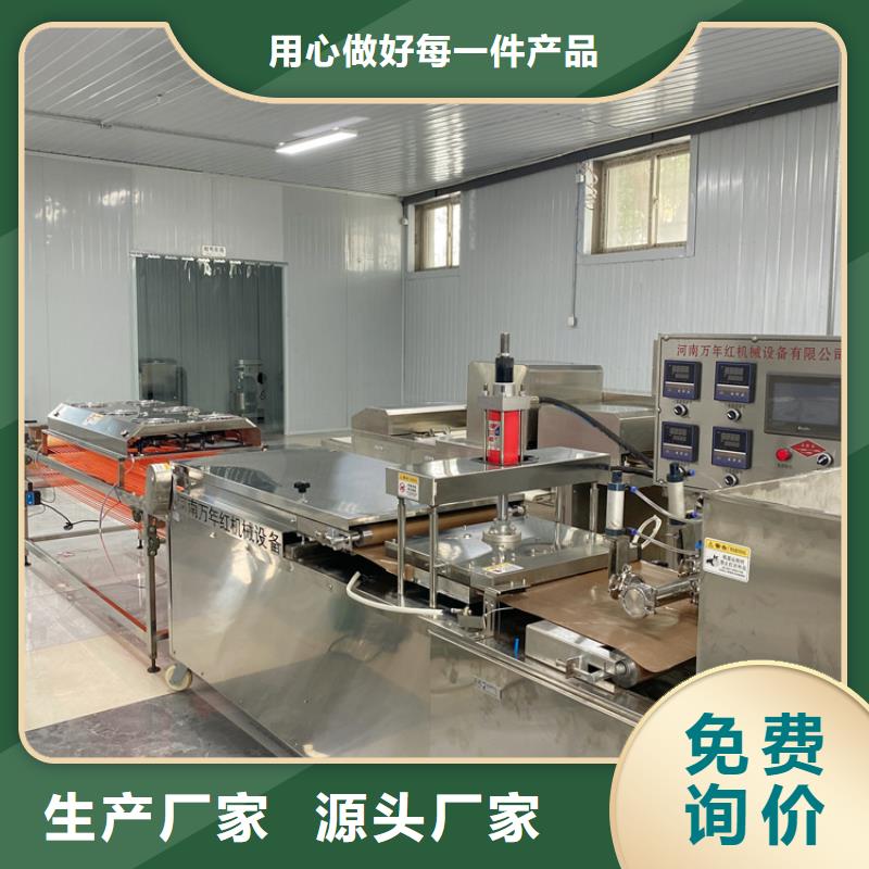烙馍机【多功能春饼机】行业优选