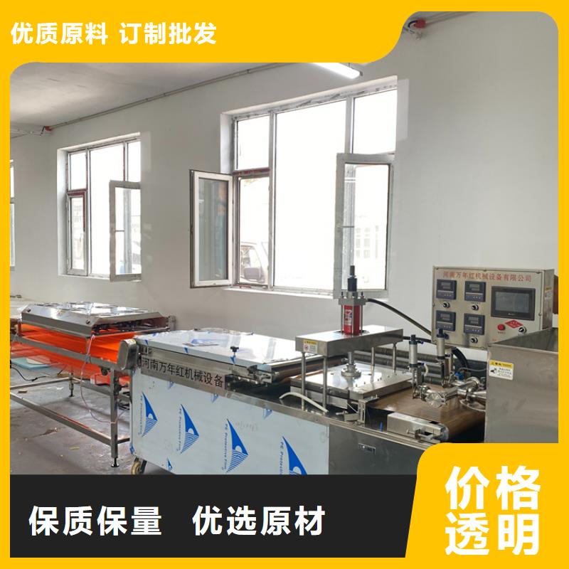 烤鸭饼机视频-烤鸭饼机-四川省凉山市周边服务商-越西|宁南|乐山|宜宾|内江|遂宁|资阳|眉山|雅安