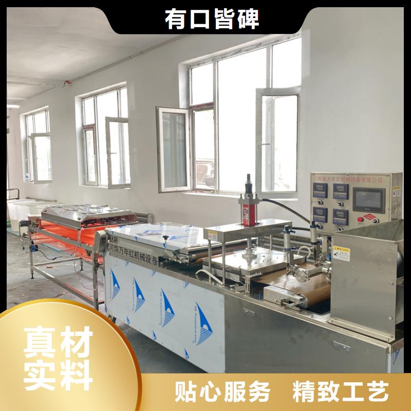 烤鸭饼机视频-四川省凉山市万年红烤鸭饼机可服务区域会理|甘洛|广安|雅安|眉山|成都|甘孜|南充|内江等