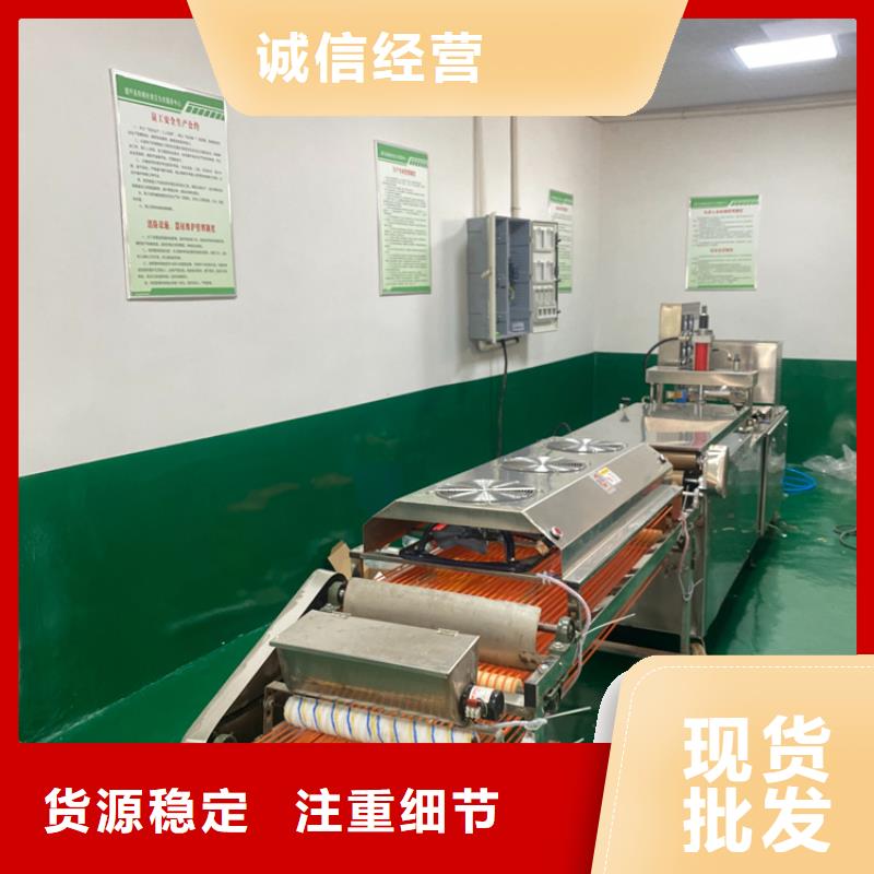 烤鸭饼机视频-四川省凉山市万年红烤鸭饼机可服务区域会理|甘洛|广安|雅安|眉山|成都|甘孜|南充|内江等