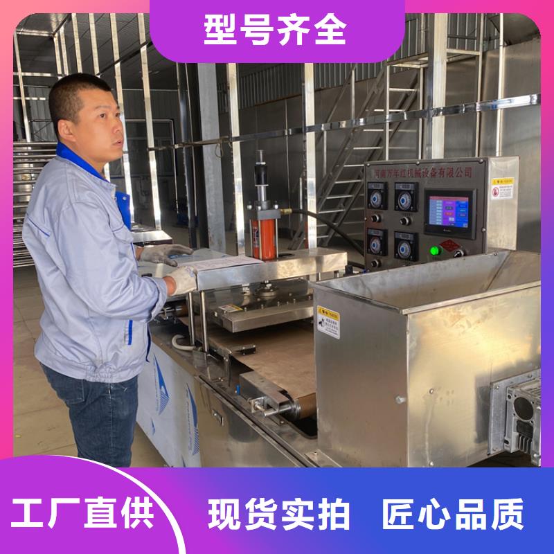 烙馍机圆形烙饼机品质可靠