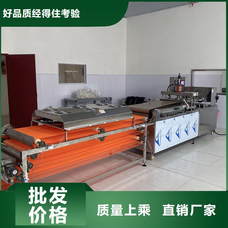 烙馍机圆形烙饼机品质可靠