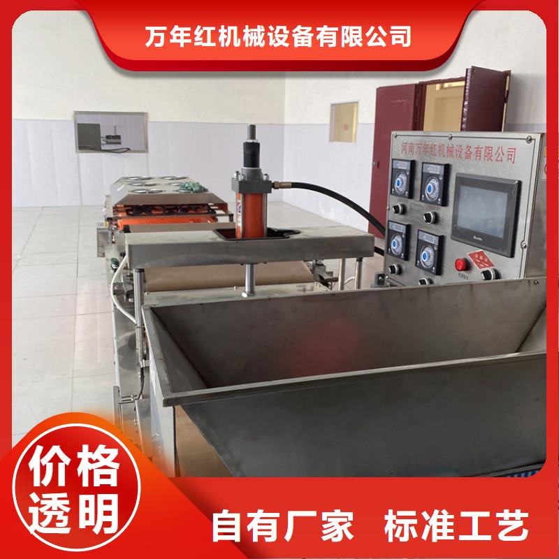 烙馍机圆形烙饼机品质可靠