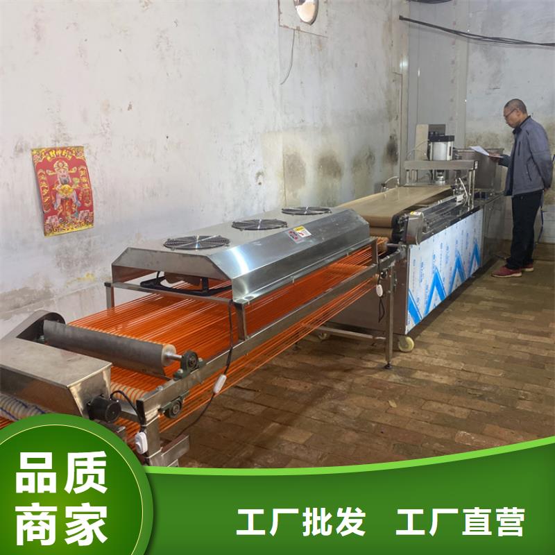 烤鸭饼机视频-烤鸭饼机-四川省凉山市周边服务商-越西|宁南|乐山|宜宾|内江|遂宁|资阳|眉山|雅安