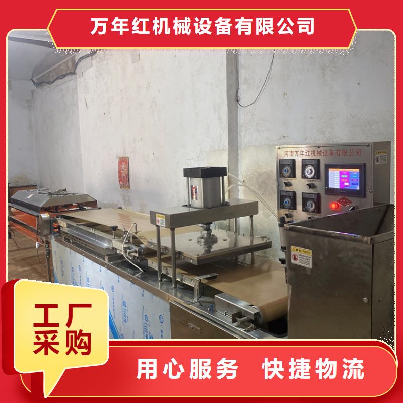 烤鸭饼机视频-烤鸭饼机|河南省三门峡市|陕县|渑池|洛阳|焦作|鹤壁|南阳|新乡