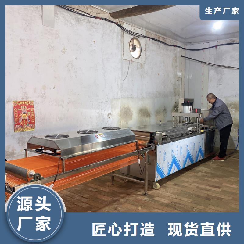 烤鸭饼机视频-四川省凉山市万年红烤鸭饼机可服务区域会理|甘洛|广安|雅安|眉山|成都|甘孜|南充|内江等