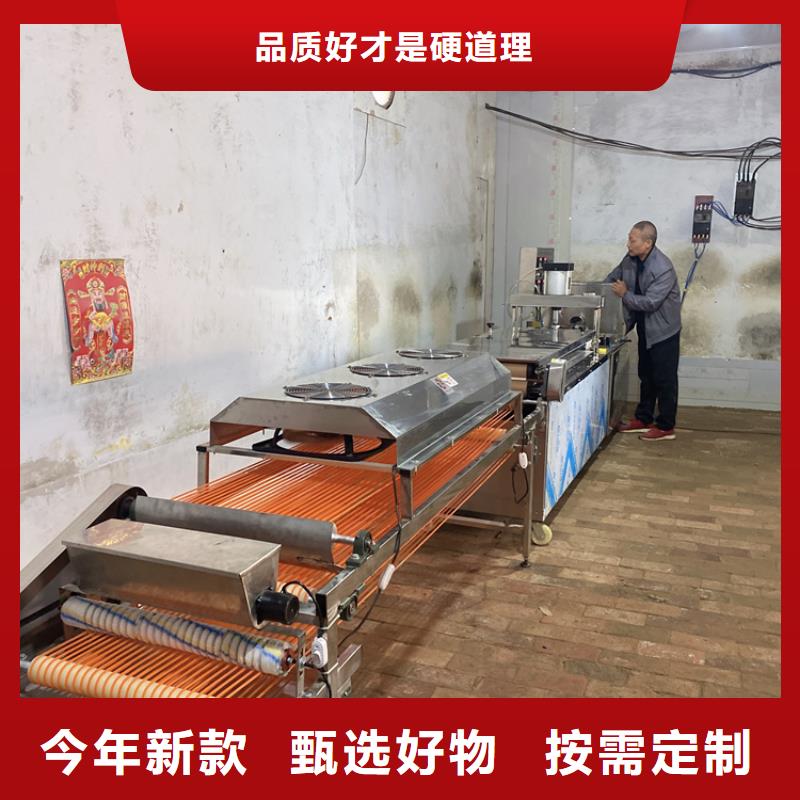 烤鸭饼机视频-四川省凉山市万年红烤鸭饼机可服务区域会理|甘洛|广安|雅安|眉山|成都|甘孜|南充|内江等