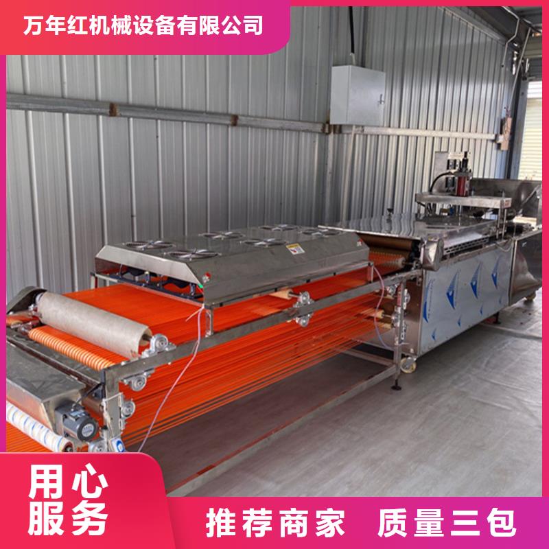 烙馍机杂粮烙馍机高质量高信誉