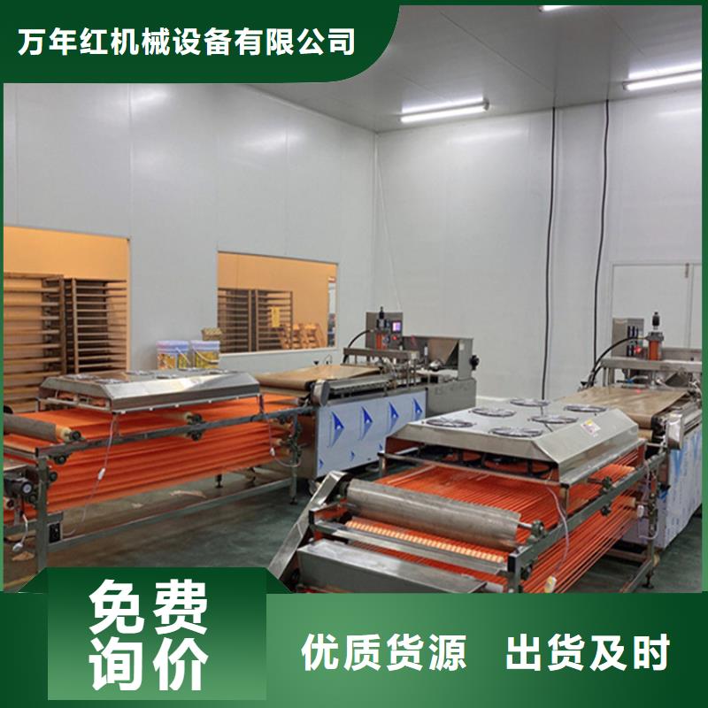 烙馍机自动化春卷皮机品质服务诚信为本
