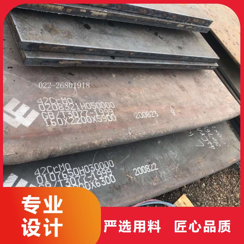 钢板Q660D钢板从厂家买售后有保障