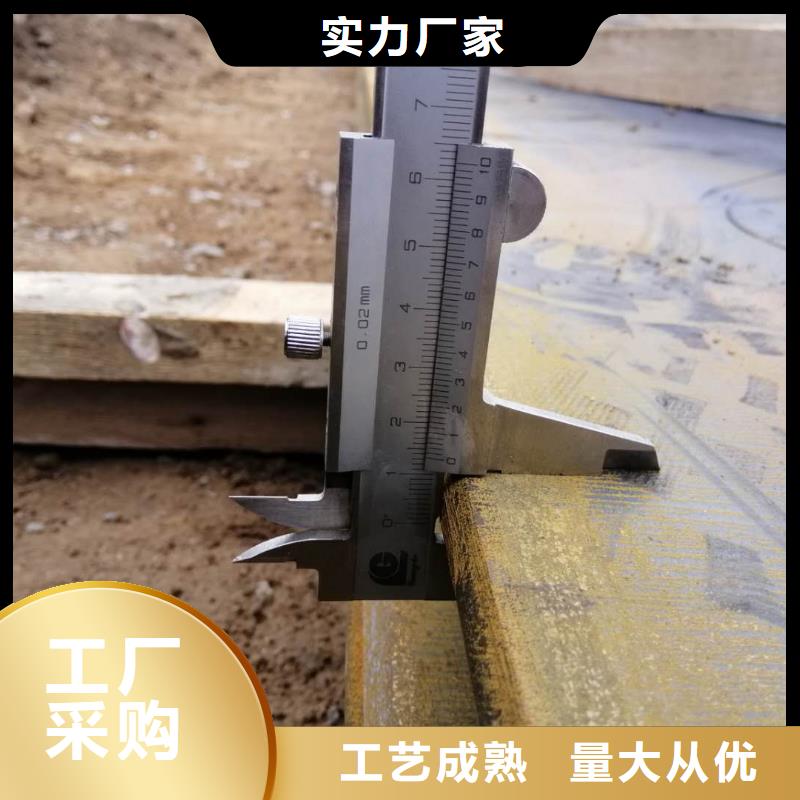 Q660B钢板视频-Q660B钢板|山东省泰安市|新泰|岱岳|威海|临沂|聊城|莱芜|淄博