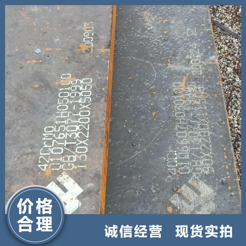 钢板Q460D钢板专注质量