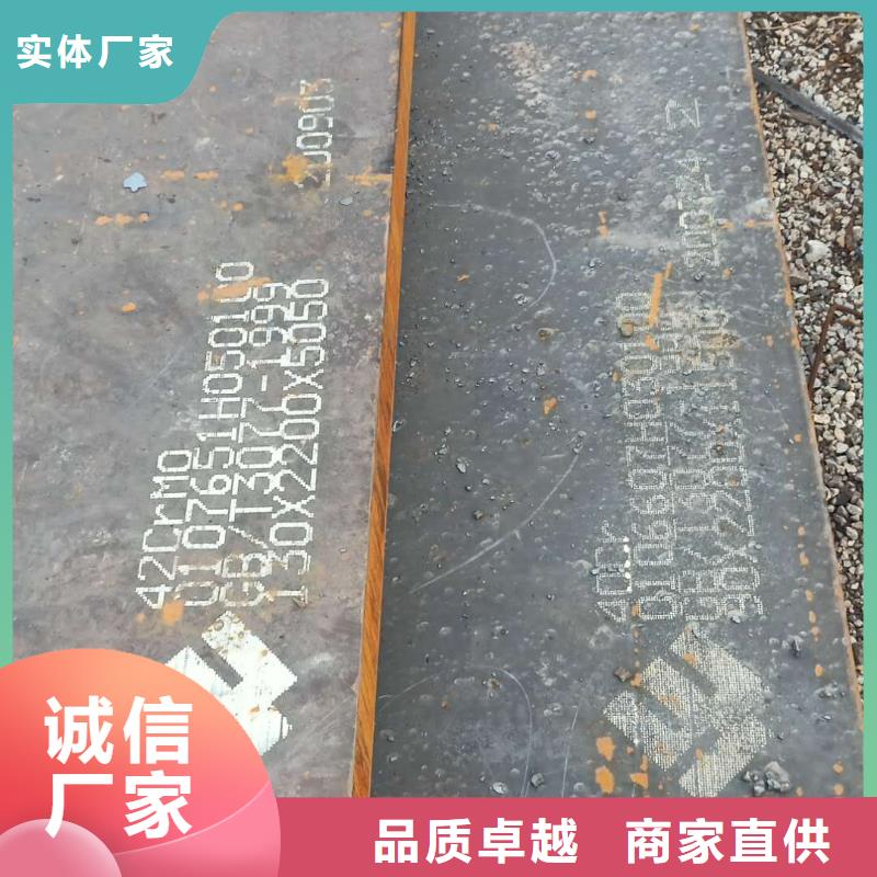 【钢板】310S不锈钢板发货及时