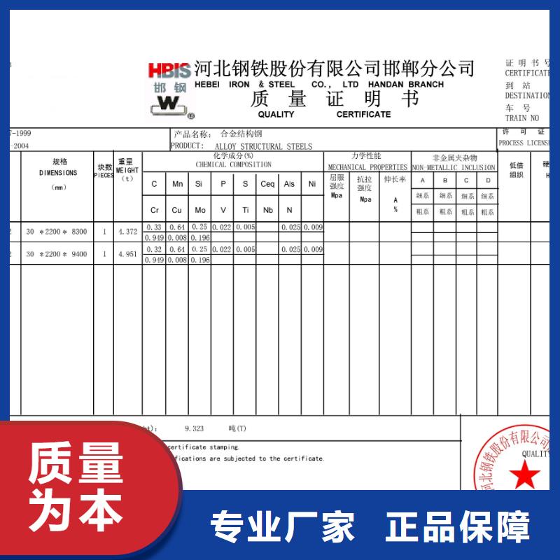 钢板M13高锰耐磨板订购
