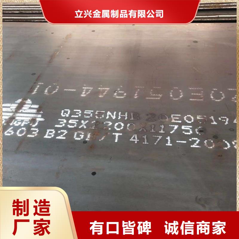 钢板,60si2mn钢板源头厂源头货