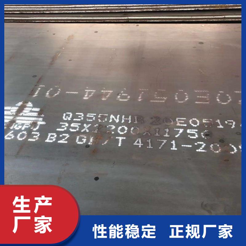 钢板双金属堆焊耐磨板厂家直销规格多样