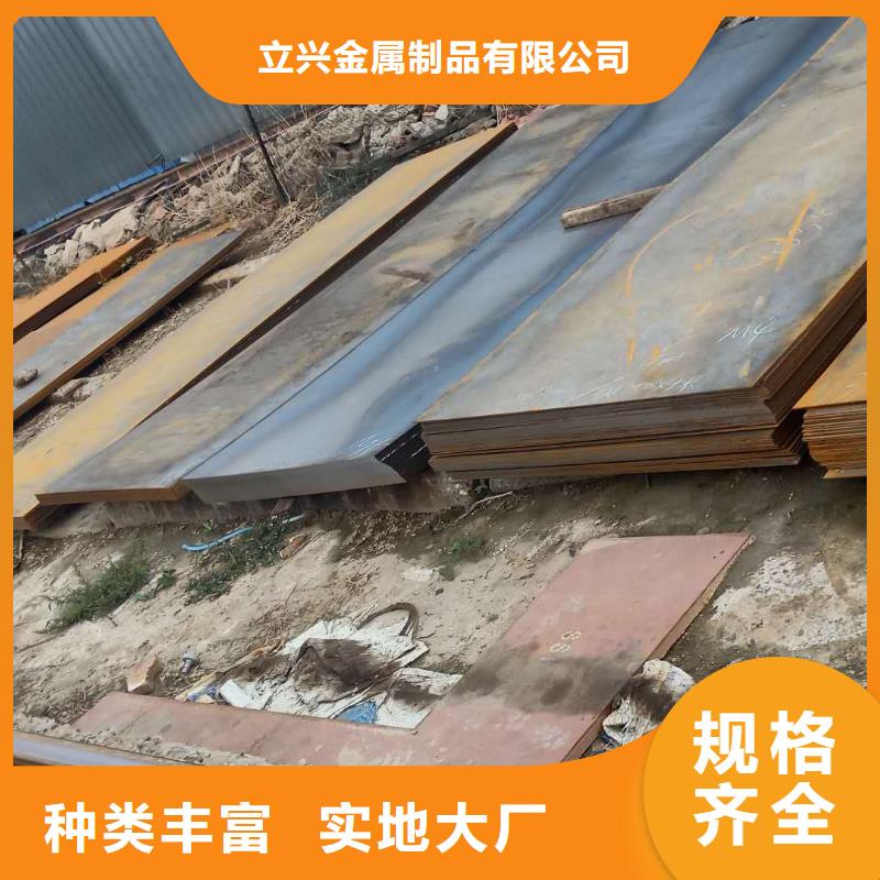 钢板M13高锰耐磨板订购
