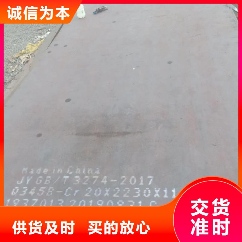 Q660B钢板视频-Q660B钢板|山东省泰安市|新泰|岱岳|威海|临沂|聊城|莱芜|淄博